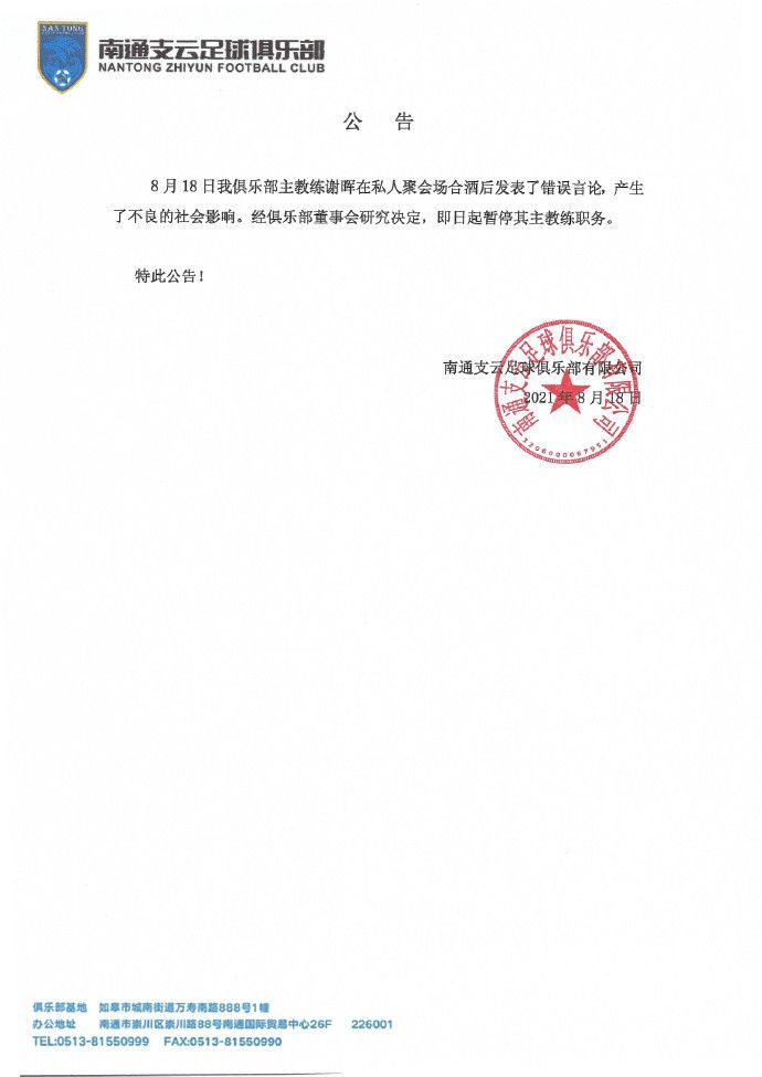 东方梦工厂首席执行官朱承华表示：;我们将为全球观众带来一部特别的动画电影，让世界感受到中国的美